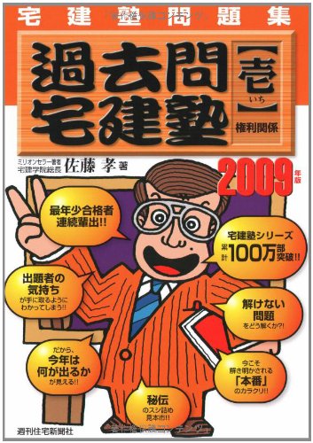 Amazon.co.jp: 佐藤 孝: 本、バイオグラフィー、最新アップデート